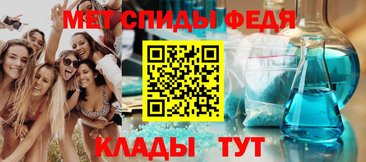 АМФЕТАМИН 97%  Вход с VPN  АМФ  Новоалтайск 