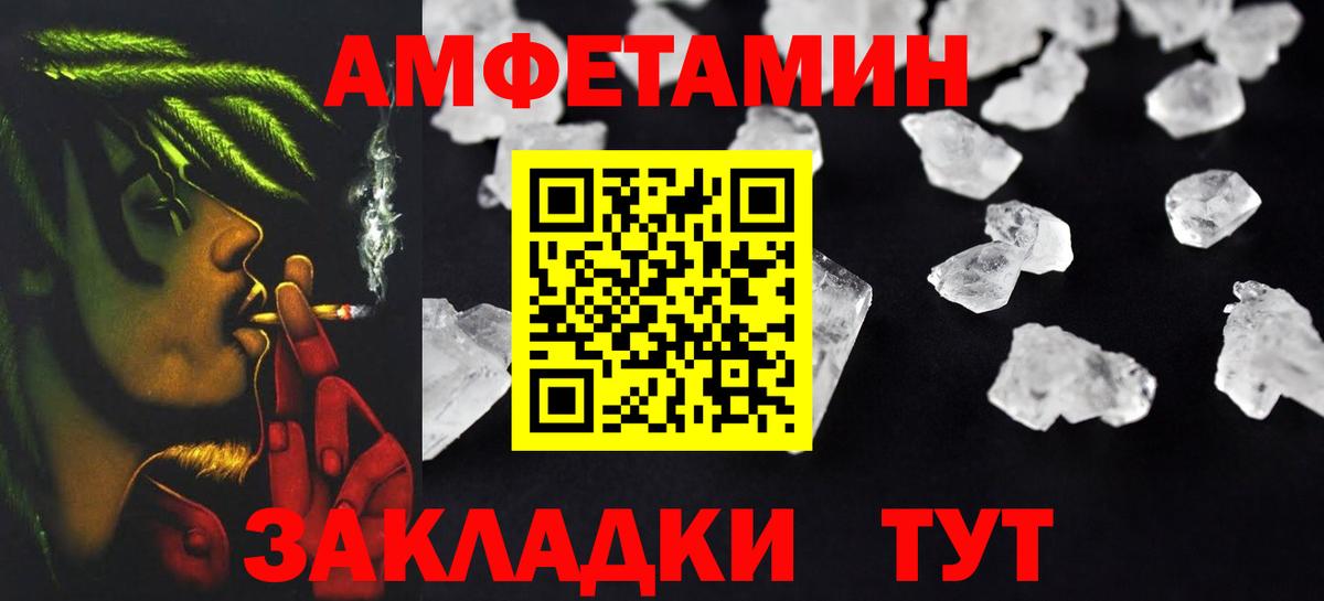 АМФ 98% Новоалтайск