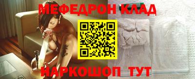 круглые Татарск