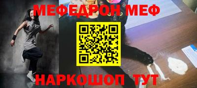 круглые Татарск