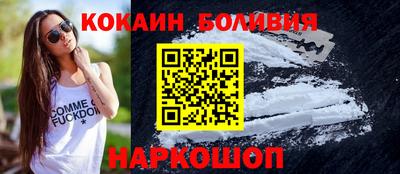 кокаин VHQ Тара