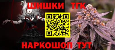 кокаин VHQ Тара