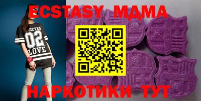 круглые Татарск