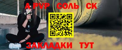 круглые Татарск