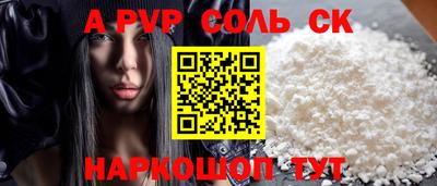 кокаин VHQ Тара
