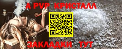 круглые Татарск