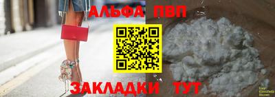 кокаин VHQ Тара