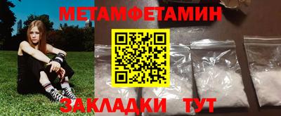 кокаин VHQ Тара