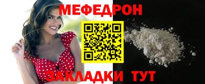 круглые Татарск