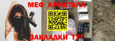 круглые Татарск
