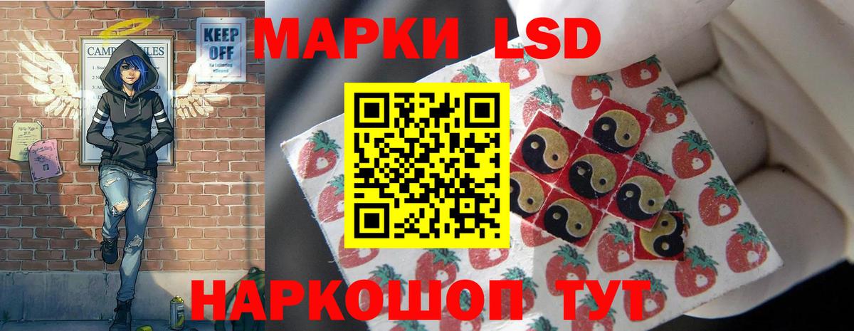 Новоалтайск  ЛСД экстази кислота  LSD-25 экстази кислота  Вход с VPN 