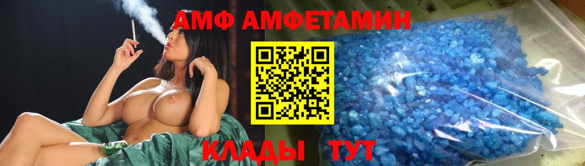 МЕТАМФЕТАМИН пудра  Вход с VPN  Новоалтайск 