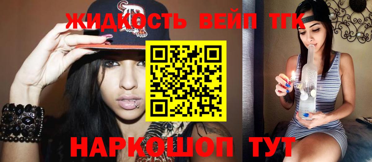 ТГК Wax Новоалтайск