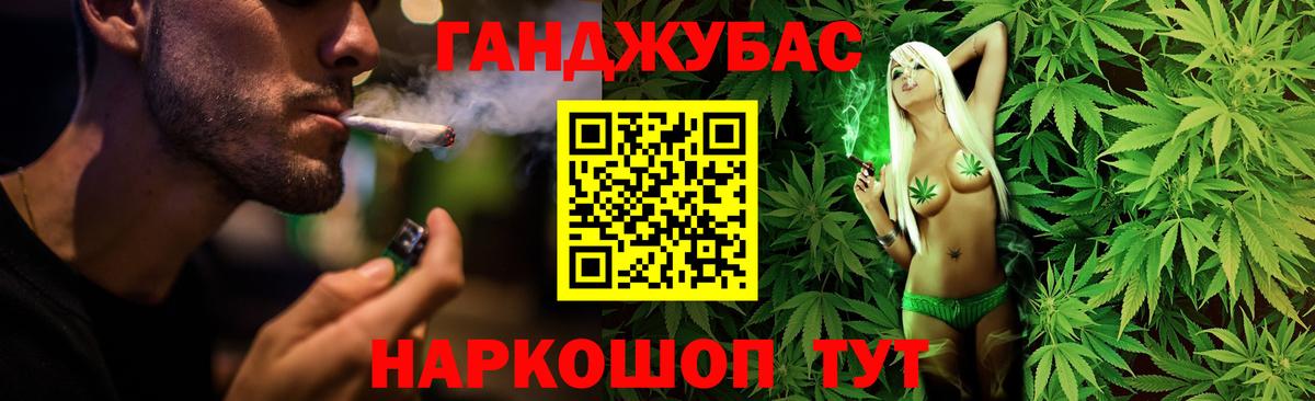 Конопля гибрид  Конопля LSD WEED  Новоалтайск  Бошки Шишки гибрид  Вход с VPN 