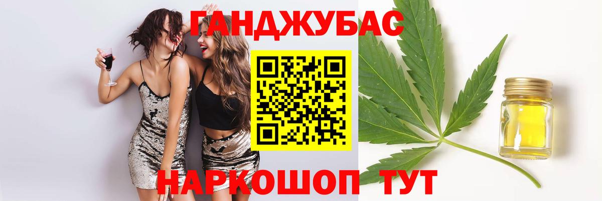 Бошки марихуана OG Kush Новоалтайск